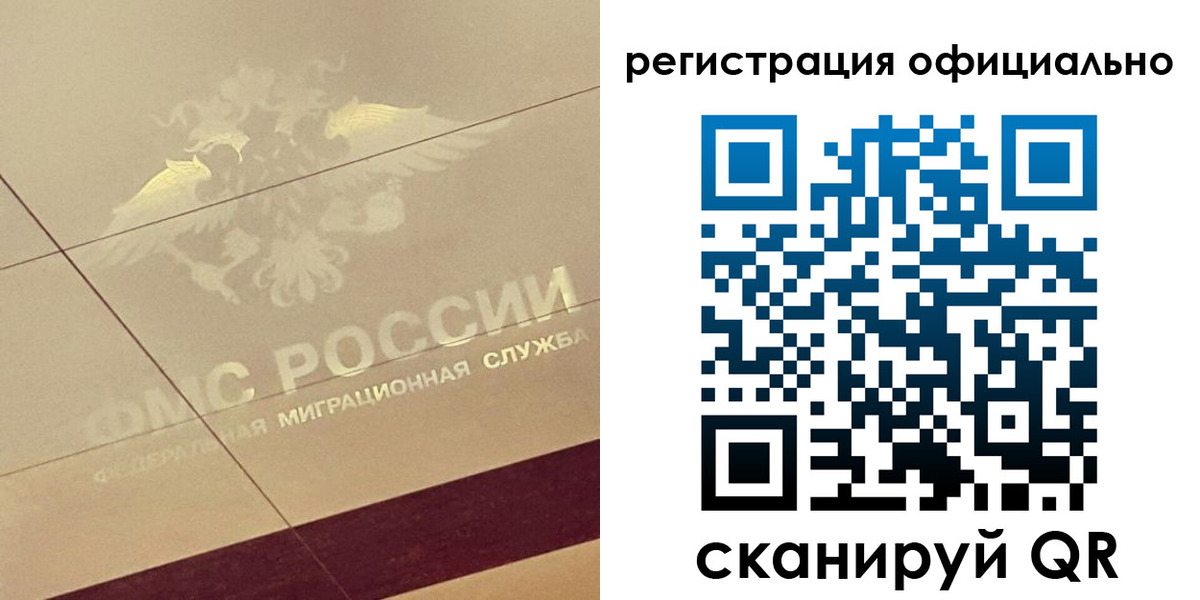 прописка ребенка в Сясьстрое