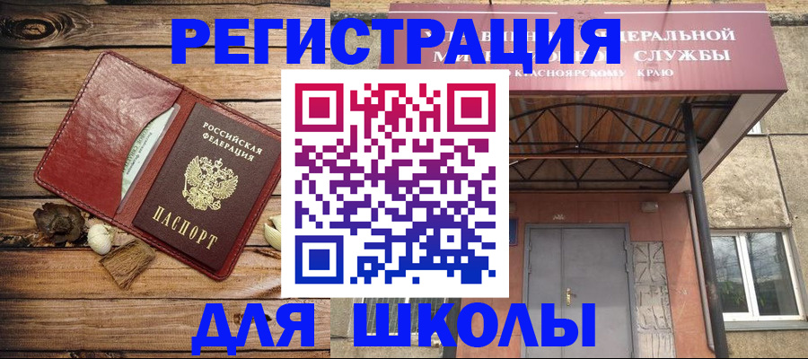 временная регистрация госуслуги в Сясьстрое